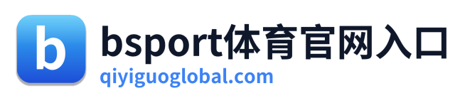 bsport体育官网入口 Logo